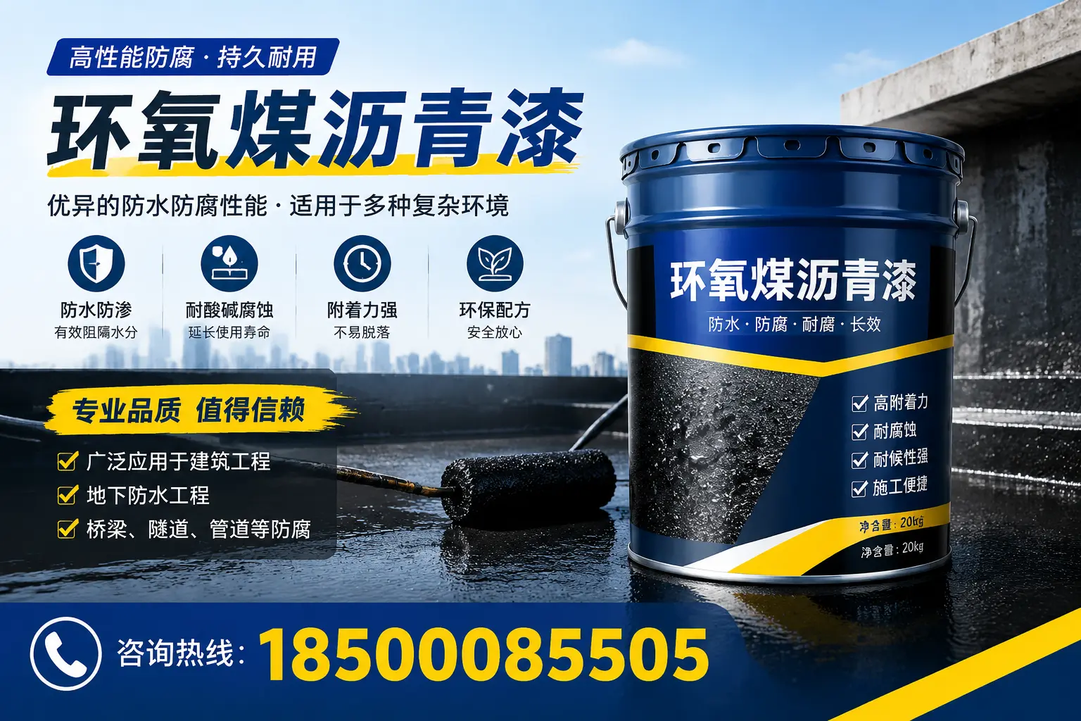 环氧煤沥青漆的储存与运输注意事项，邵阳企业须知